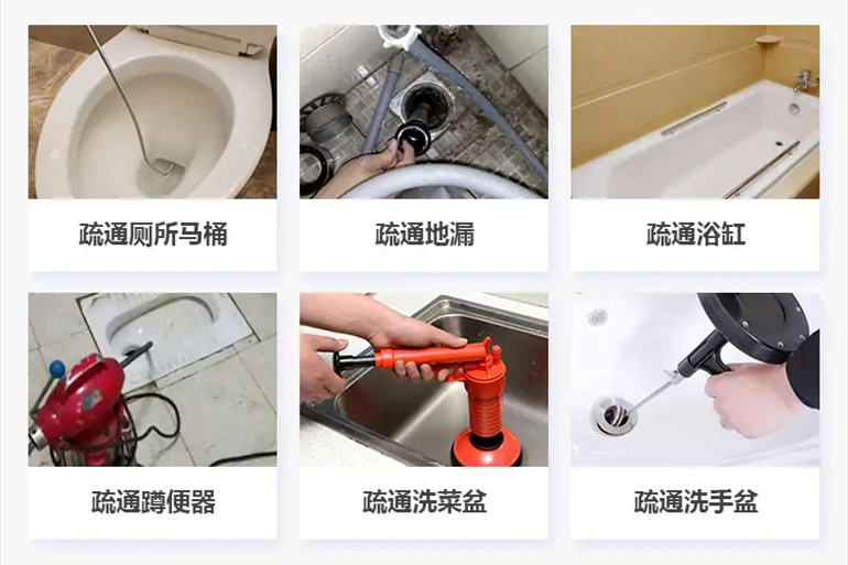 宽城下水道疏通电话【管道疏通】24h专业上门服务